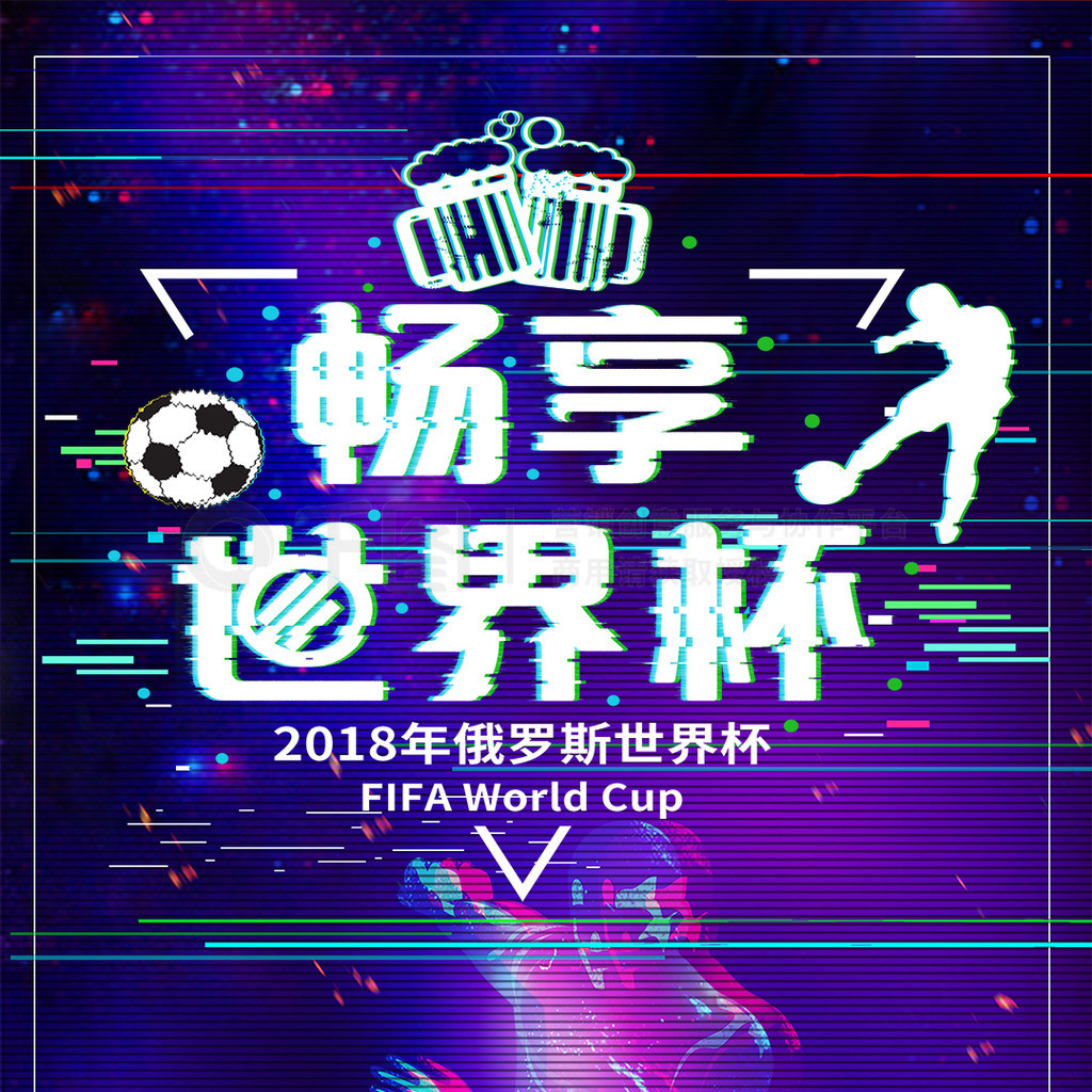 攻机