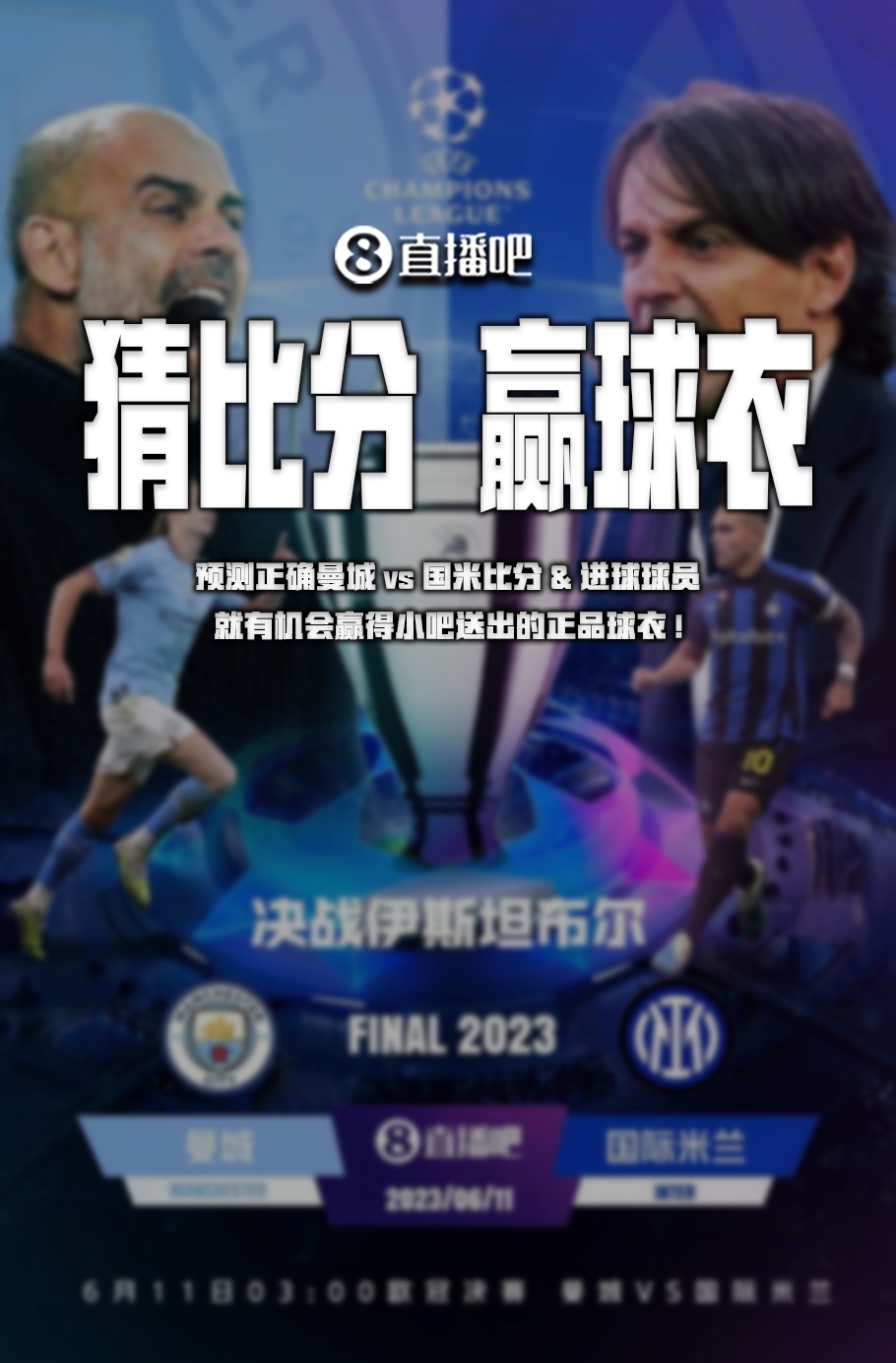 即与正