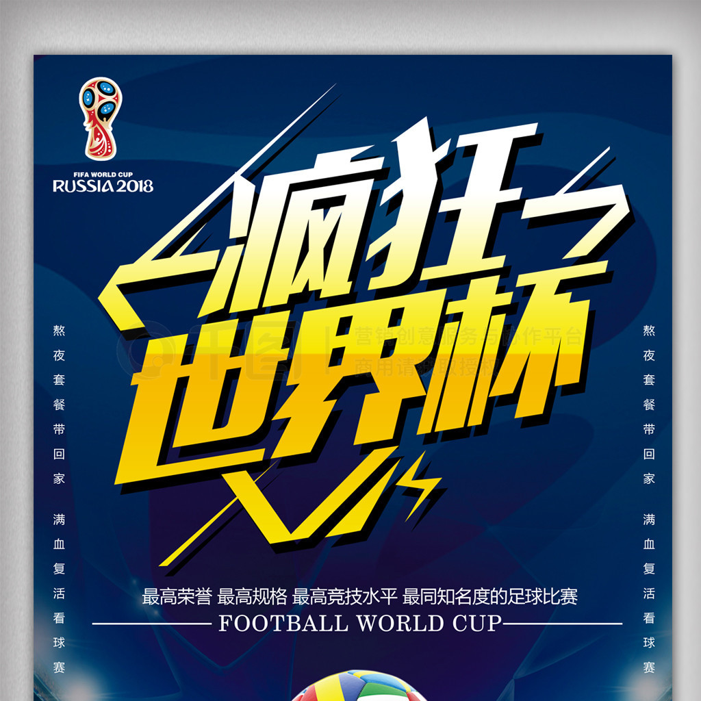 将承担