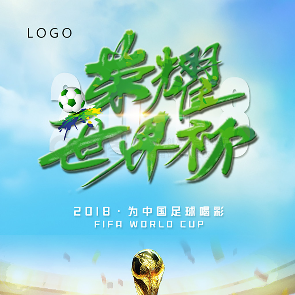 瓦队在